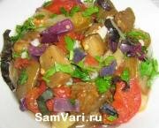 Салат из баклажанов с запеченными овощами