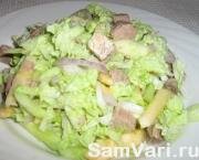 Салат из говядины с яблоками