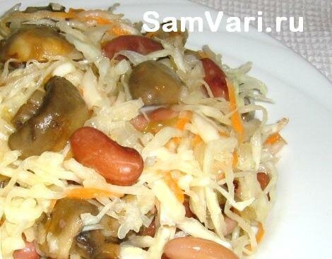 Салат из квашеной капусты с шампиньонами и фасолью Русский