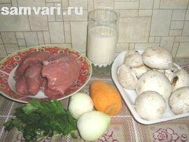 рецепт говядины с грибами